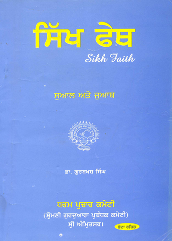 Sikh Faith 
