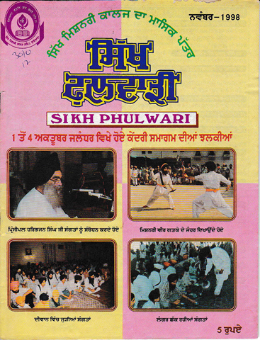 Sikh Phulkari Nov 1998 