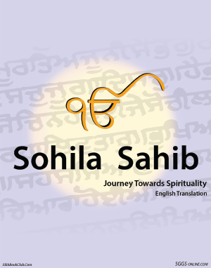 Sohila Sahib English Gutka