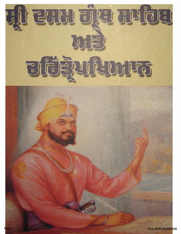 Sri Dasam Granth Sahib Ate Charitropakhyan 