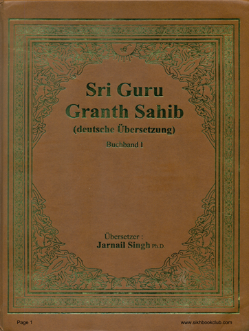 Sri Guru Granth Sahib Buchband 1