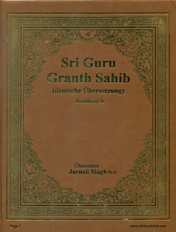 Sri Guru Granth Sahib Buchband 2