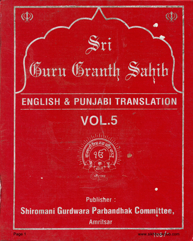 Sri Guru Granth Sahib Vol. 5