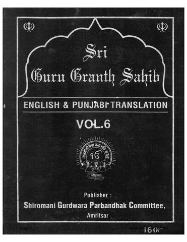 Sri Guru Granth Sahib Vol. 6
