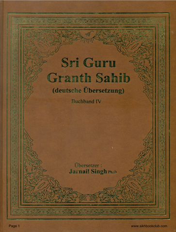 Sri Guru Granth Sahib Buchband 4