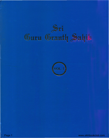 Sri Guru Granth Sahib Vol1 
