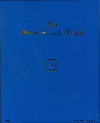 Sri Guru Granth Sahib Vol3 