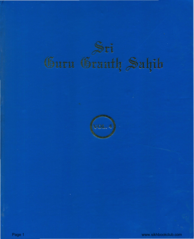 Sri Guru Granth Sahib Vol4 