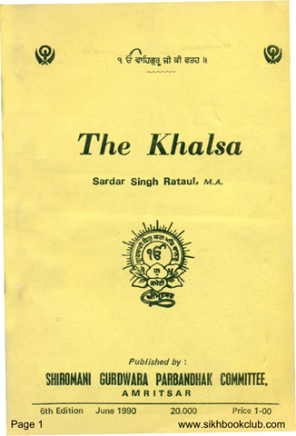 The Khalsa 