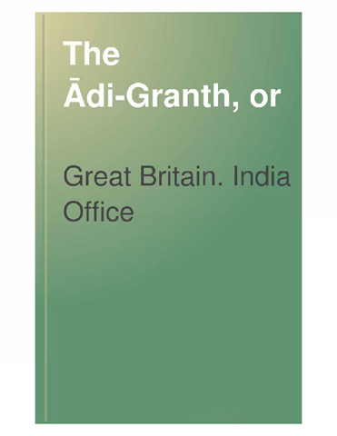 The Adi Granth