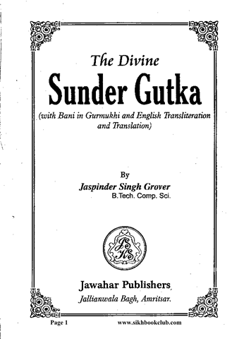 The Divine Sunder Gutka 