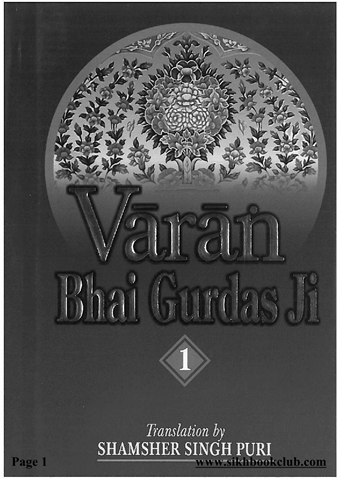 Varan Bhai Gurdas Ji Vol I 