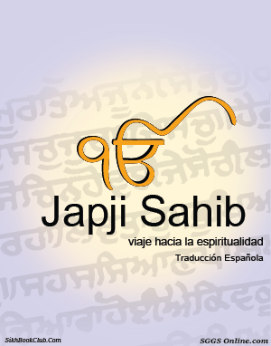 Japji Sahib Spanish Gutka
