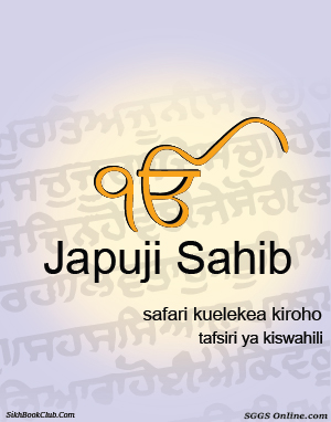 Japji Sahib Swahili Gutka