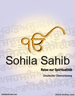Sohila Sahib German Gutka