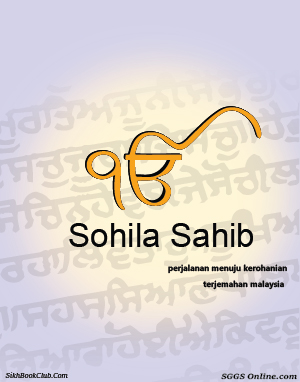 Sohila Sahib Malaysian Gutka