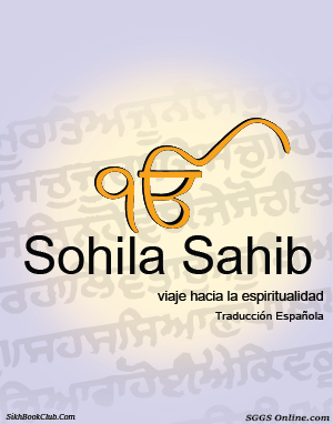 Sohila Sahib Spanish Gutka