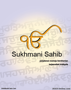 Sukhmani Sahib Malaysian Gutka