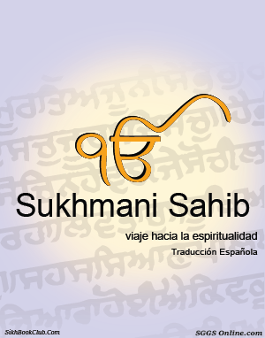 Sukhmani Sahib Spanish Gutka