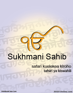 Sukhmani Sahib Swahili Gutka
