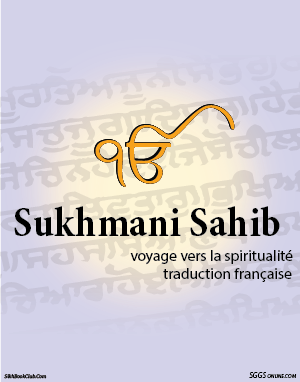 Sukhmani Sahib French Gutka